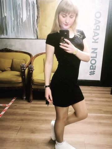 Евлалия